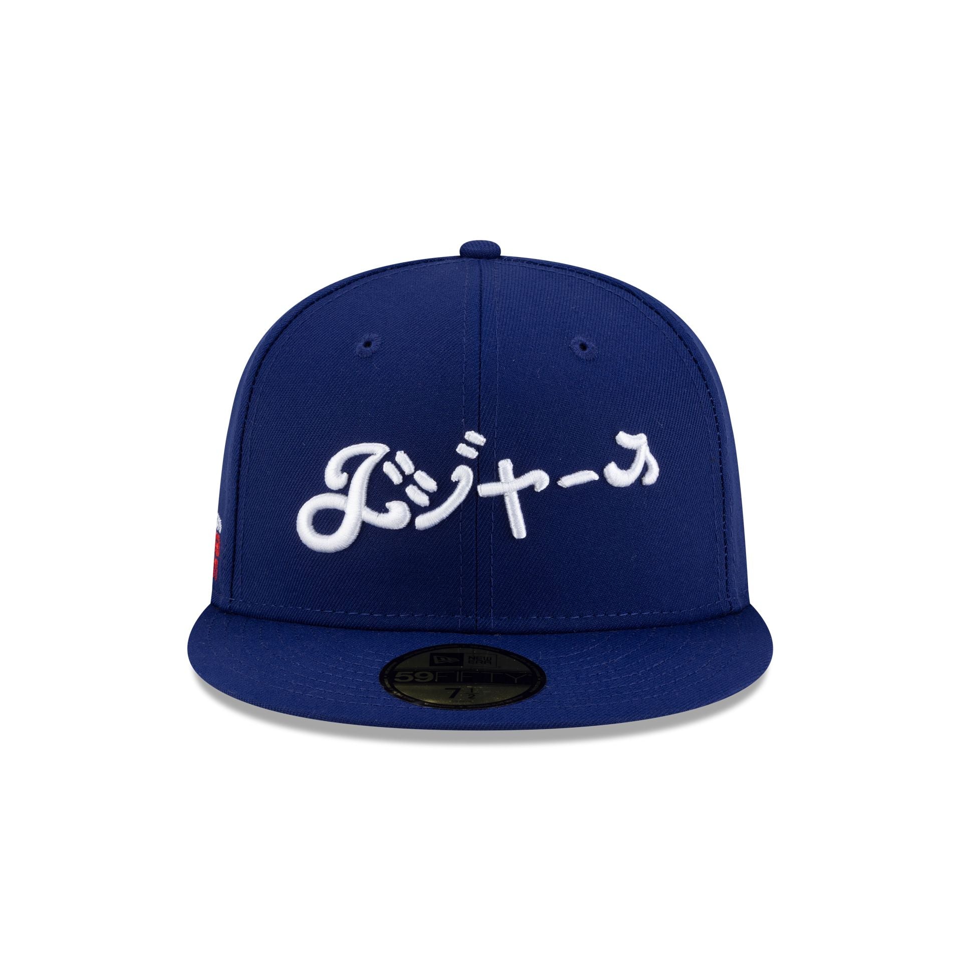 Hyperfly Katakana x Los Angeles Dodgers 59FIFTY Fitted Hat - Image 2
