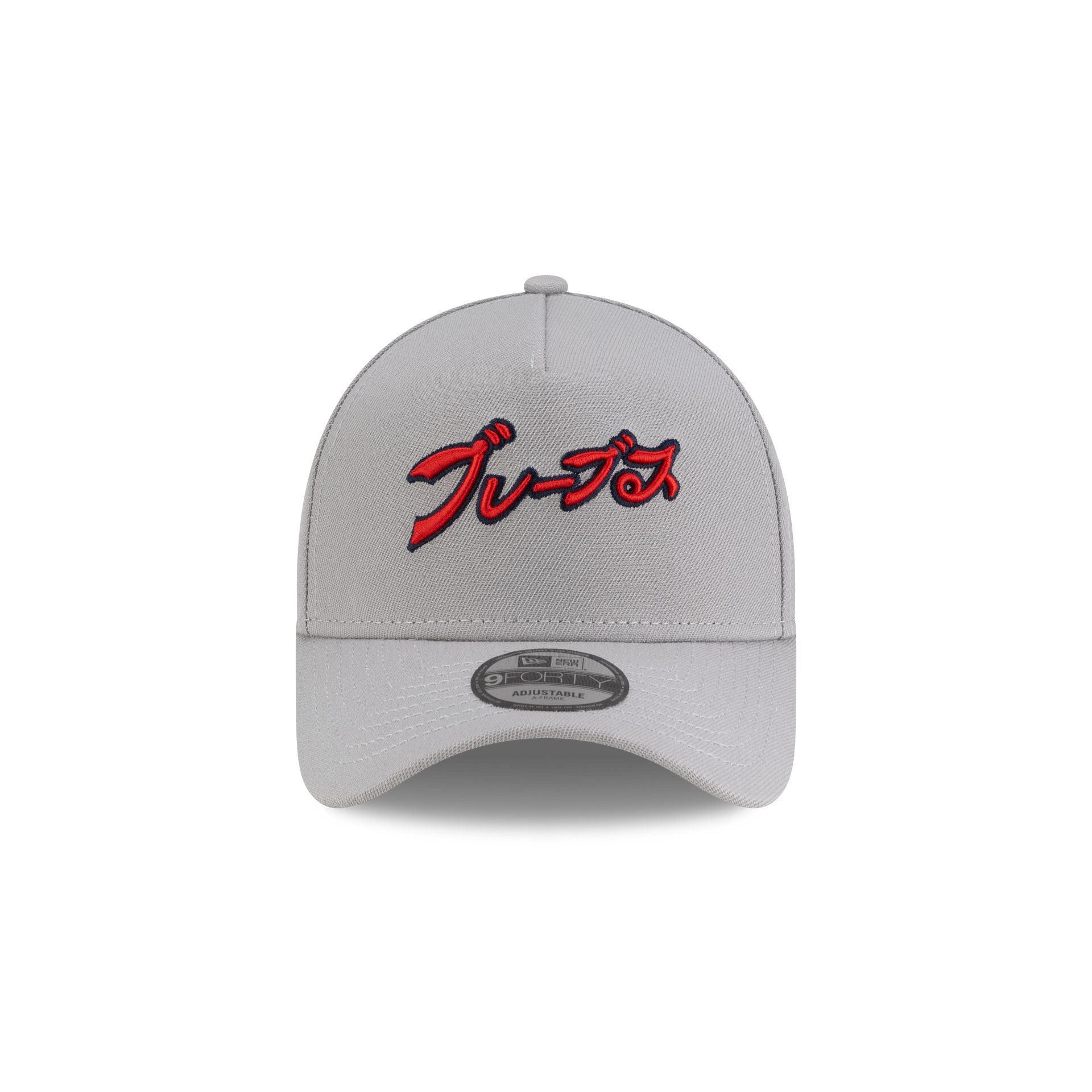 Hyperfly Katakana x Atlanta Braves Gray 9FORTY A-Frame Snapback Hat - Image 2