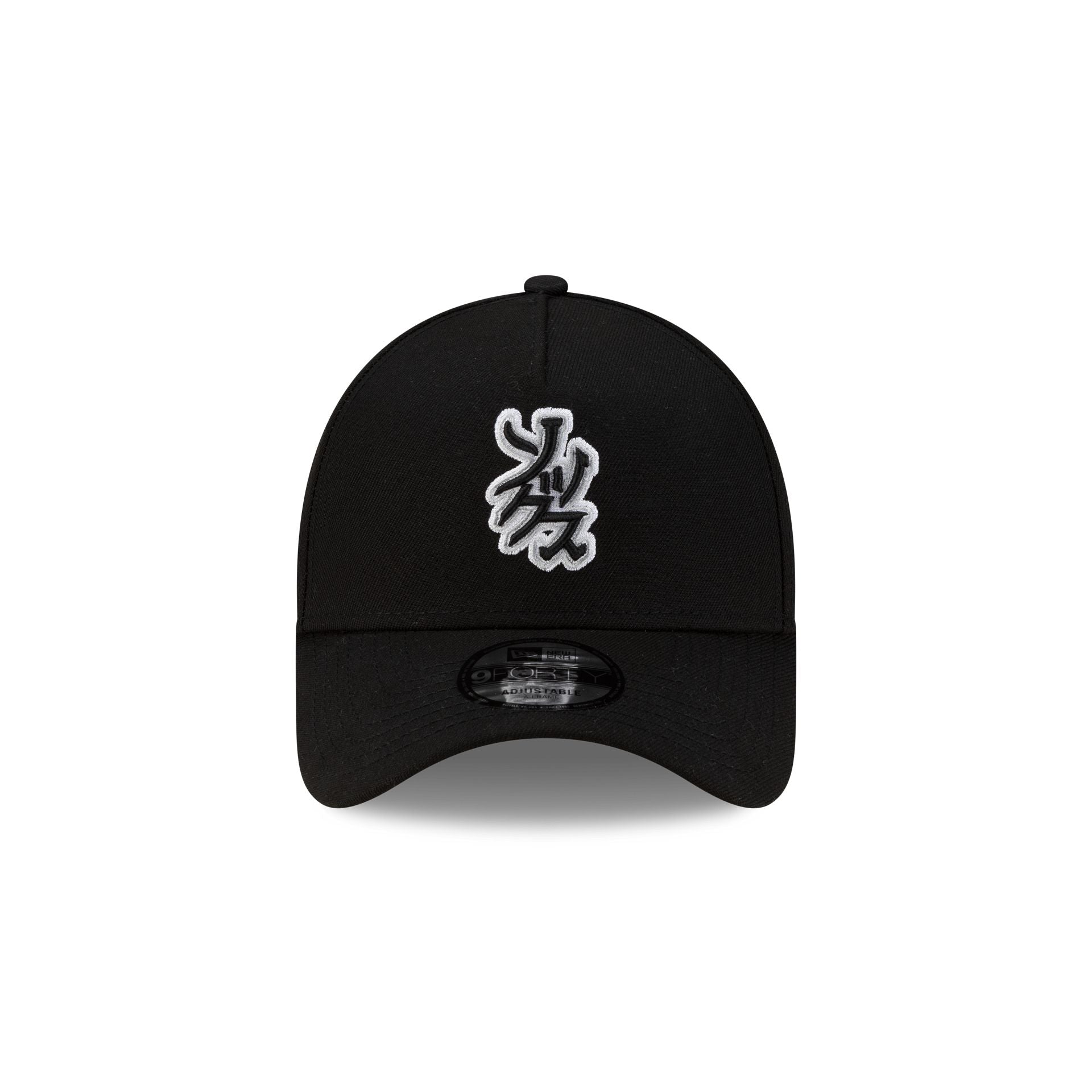 Hyperfly Katakana x Chicago White Sox 9FORTY A-Frame Snapback Hat - Image 2